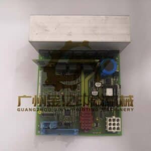 heidelberg flat module LTM300-3 - 00.785.0820
