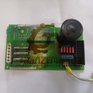 heidelberg flat module ASDM120 - 00.785.0394